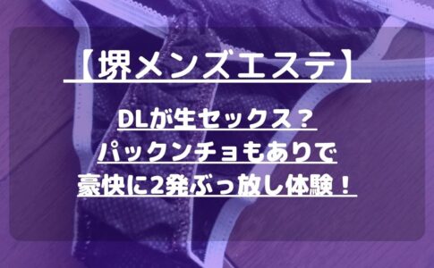 怪獣ブログのアイキャッチ